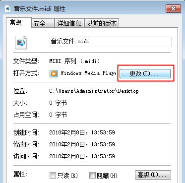 重装系统之后打不开文件怎么办？重装系统之后打不开文件的解决方法