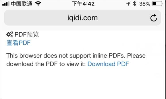 浅谈实现在线预览PDF的几种解决办法