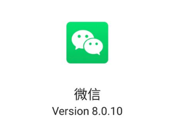 微信8.0.10更新了什么 微信8.0.10怎么设置自己的铃声