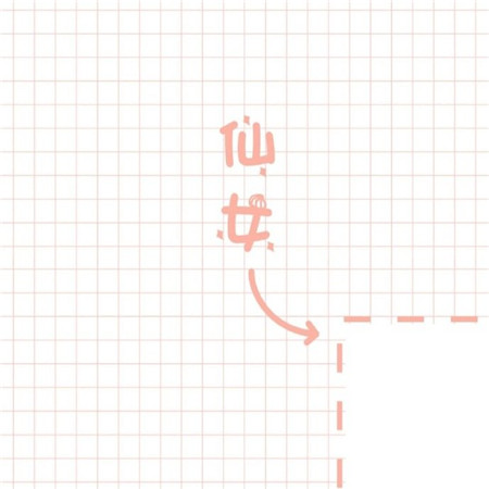 朋友圈文字背景图可爱简约 你们出去玩吧我就不去了