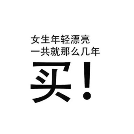 朋友圈文字背景图可爱简约 你们出去玩吧我就不去了