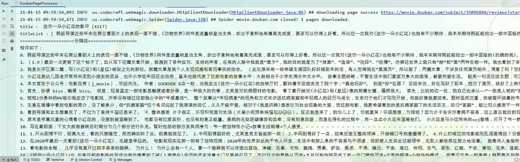 Java基于WebMagic爬取某豆瓣电影评论的实现