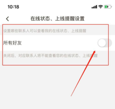 王者营地可以隐身访问吗？王者营地隐身在线怎么设置？