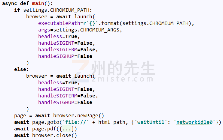 python 将html转换为pdf的几种方法