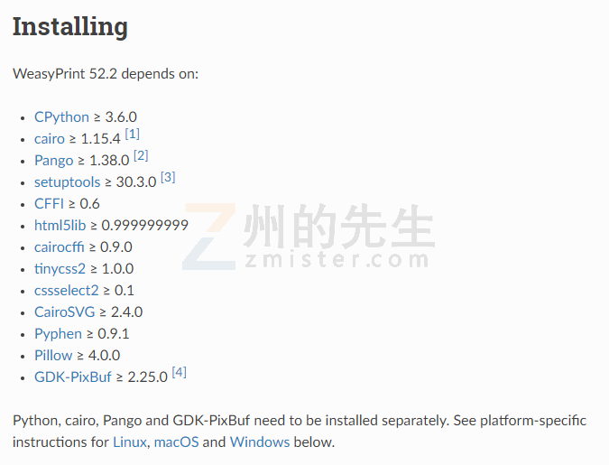 python 将html转换为pdf的几种方法