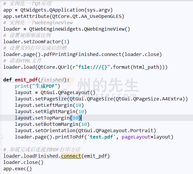 python 将html转换为pdf的几种方法