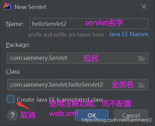 IDEA生成servlet程序的实现步骤