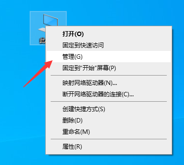 Win10流氓软件正在运行无法删除怎么办？流氓软件无法删除解决方法