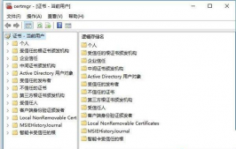 Win10系统怎么启用EFS加密功能？Win10系统对文件启用EFS加密功能