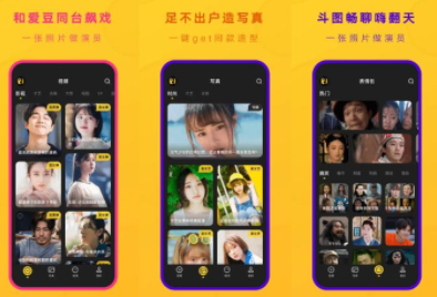 去演app收费吗？去演app怎么增加次数？