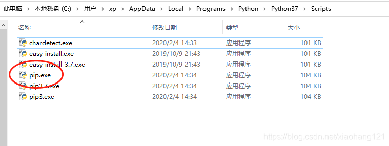 如何在vscode中安装python库的方法步骤