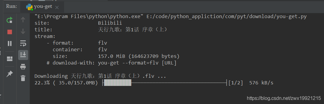 python 视频下载神器(you-get)的具体使用