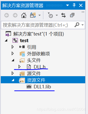 VS2019开发简单的C/C++动态链接库并进行调用的实现