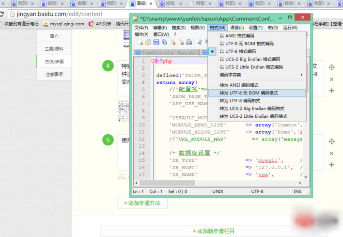 php伪静态验证码不显示的解决方案