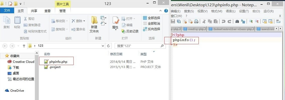 php伪静态验证码不显示的解决方案