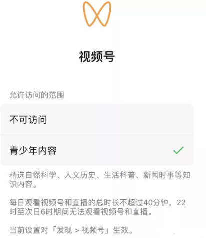 微信8.0.11更新了什么？微信8.0.11正式版下载