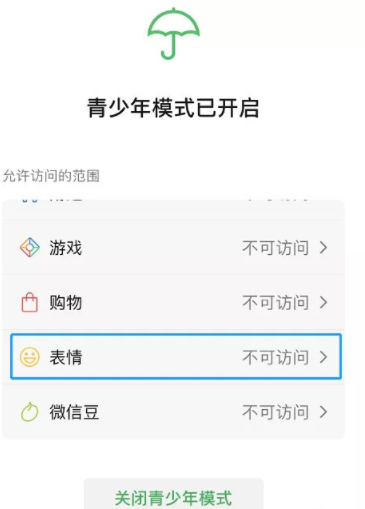 微信8.0.11更新了什么？微信8.0.11正式版下载