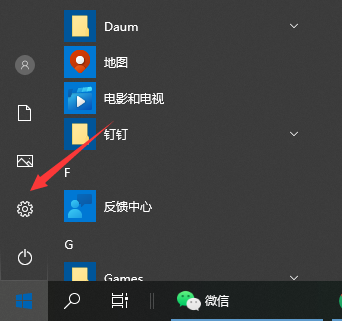 Win10字体太小怎么办？Win10字体调整教程