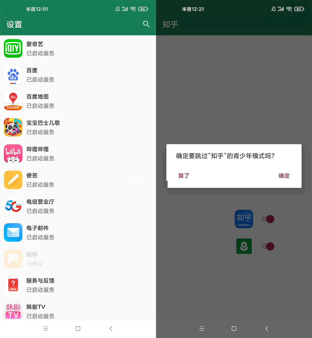 李跳跳是什么软件？李跳跳app怎么用？