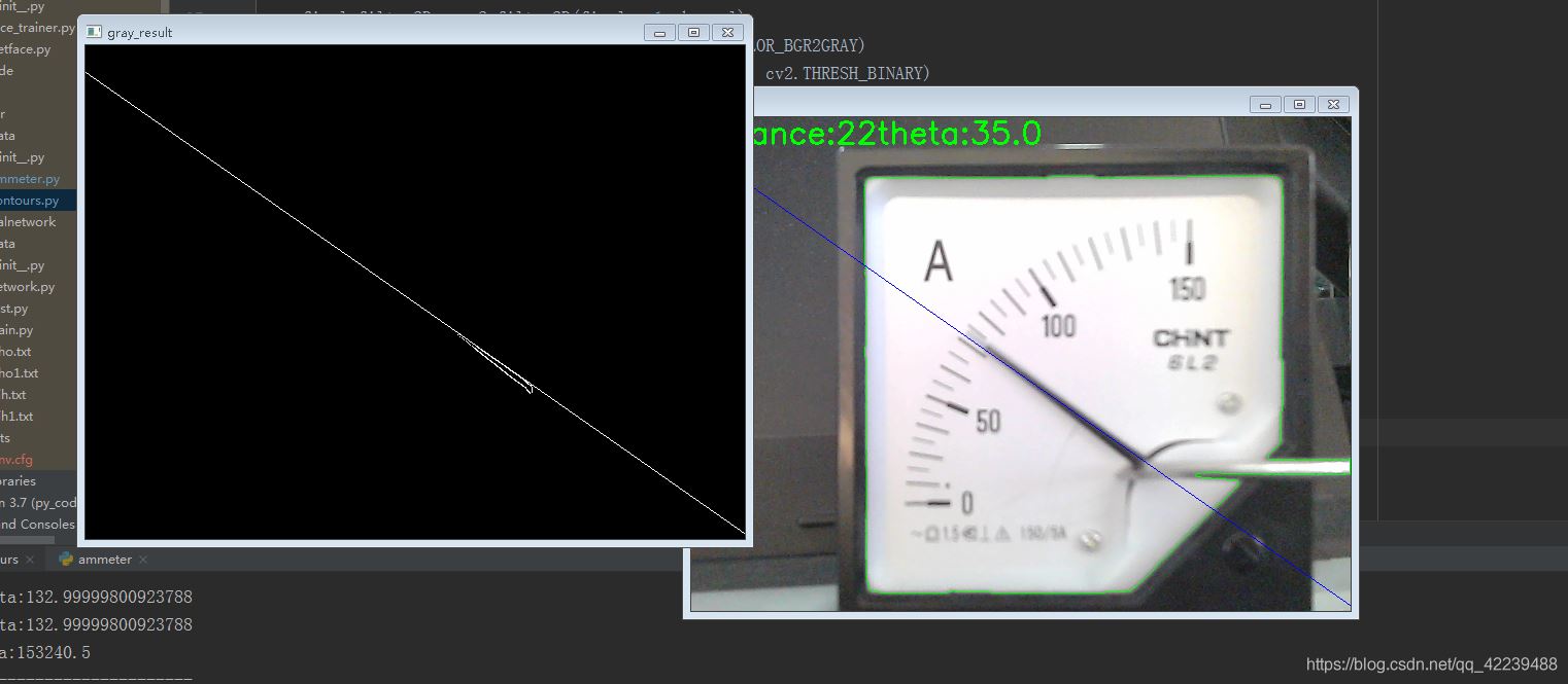 opencv python 对指针仪表读数识别的两种方式