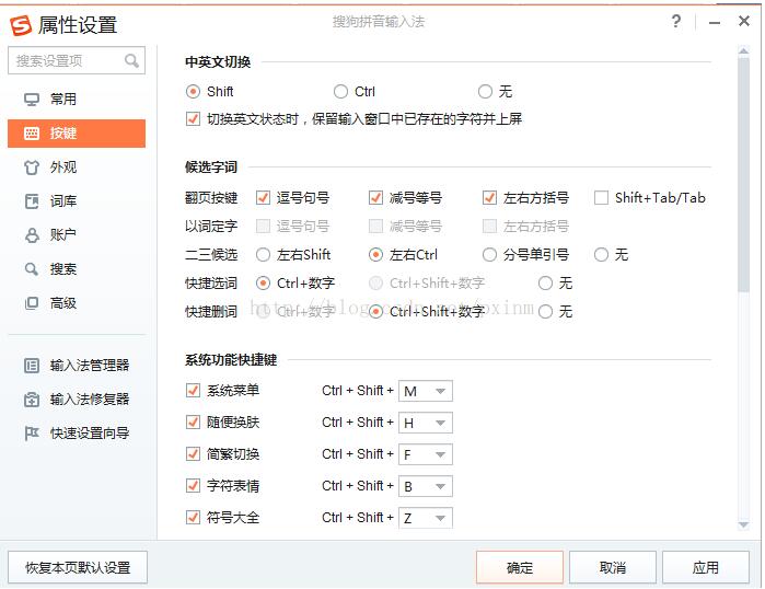 PyCharm Ctrl+Shift+F 失灵的简单有效解决操作