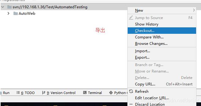 pycharm 配置svn的图文教程(手把手教你)