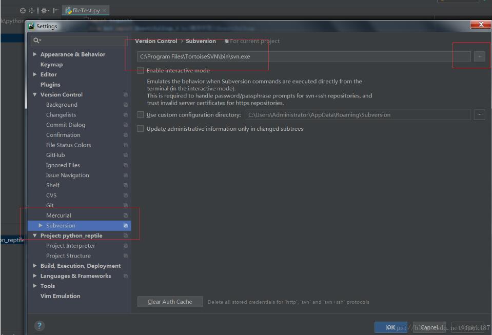 pycharm 配置svn的图文教程(手把手教你)