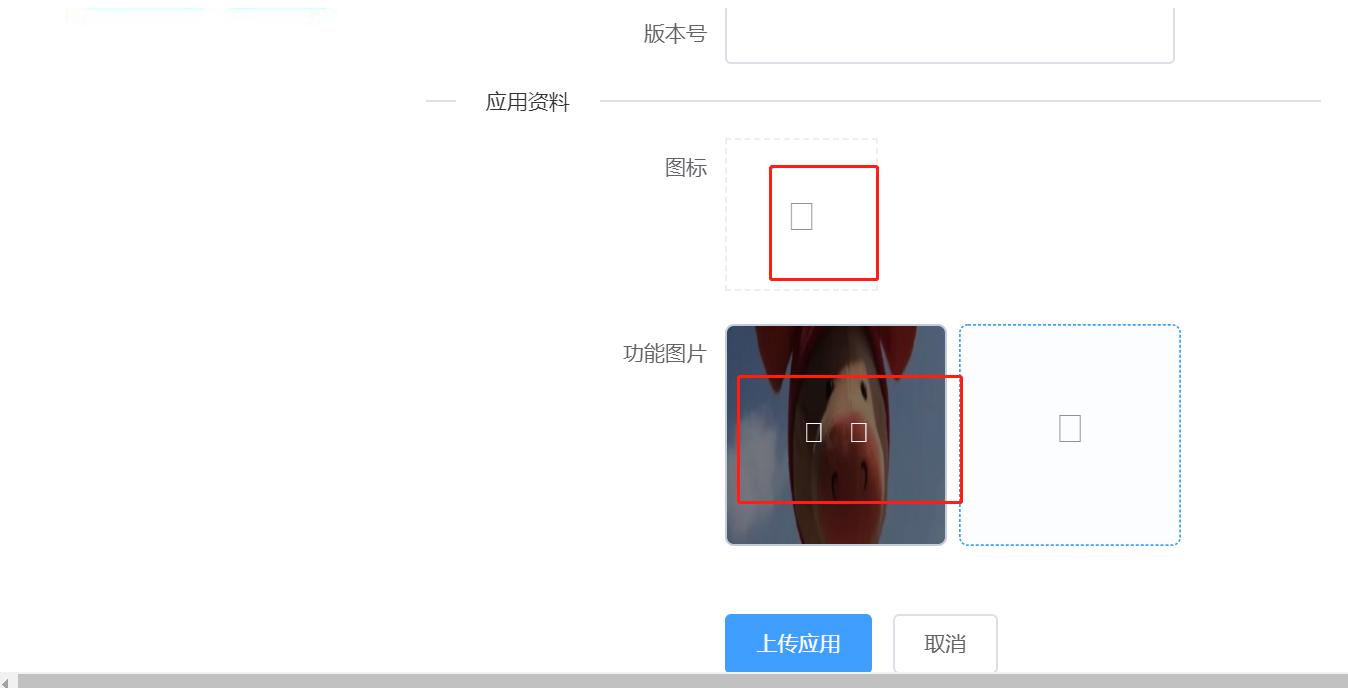 Vue elementui字体图标显示问题解决方案