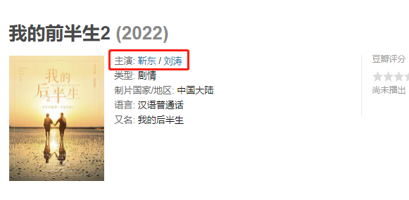 我的前半生2免费观看完整版 电视剧我的前半生第二部全集播放高清