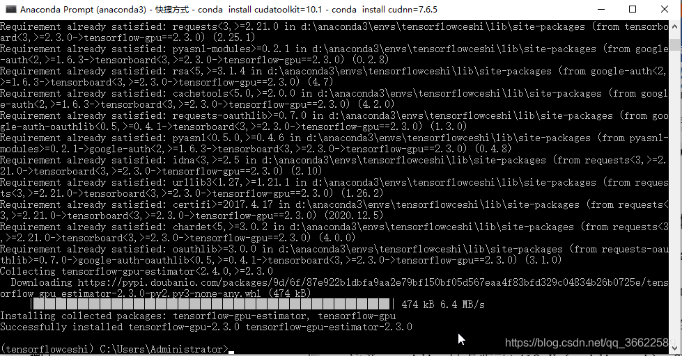 windows系统Tensorflow2.x简单安装记录(图文)