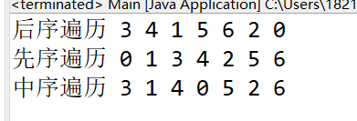 java栈实现二叉树的非递归遍历的示例代码