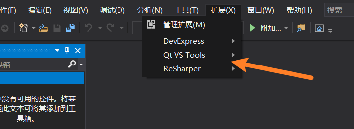 Visual Studio 2019配置qt开发环境的搭建过程