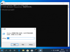 Win10不会一键还原系统怎么办？命令提示符一键还原Win10的详细教程