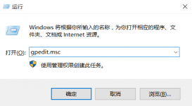 Win10电脑关机太慢怎么办？Win10电脑快速关机方法教程