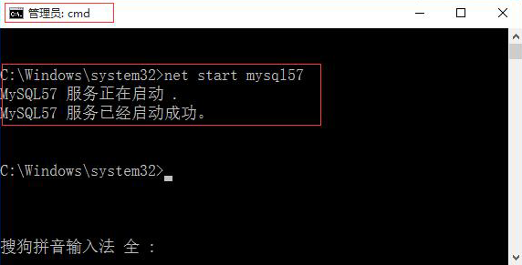 MySQL在Windows中net start mysql 启动MySQL服务报错 发生系统错误解决方案