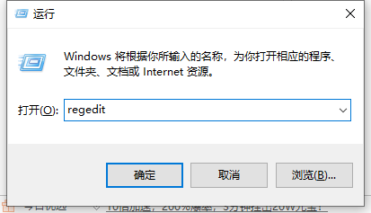 Win10字体怎么换？Win10字体更换方法步骤