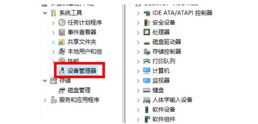 Win11系统没有声卡驱动怎么解决？Win11系统没有声卡驱动解决方法