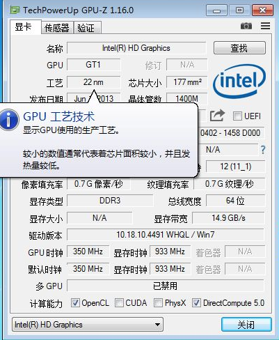 GPU-Z如何查看显卡好坏？GPU-Z查看显卡好坏的方法