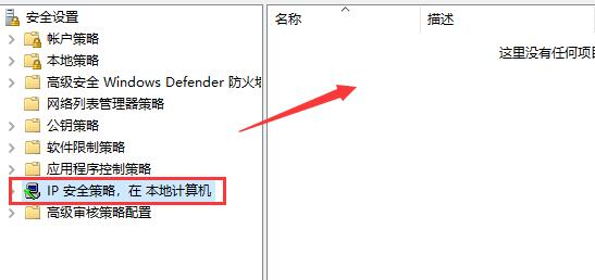 如何解决0x80070035找不到网络路径?解决0x80070035找不到网络路径的方法