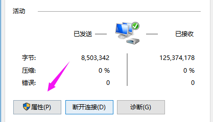 如何解决0x80070035找不到网络路径?解决0x80070035找不到网络路径的方法