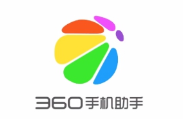 360手机助手苹果版怎么安装不了 360手机助手苹果版怎么下载