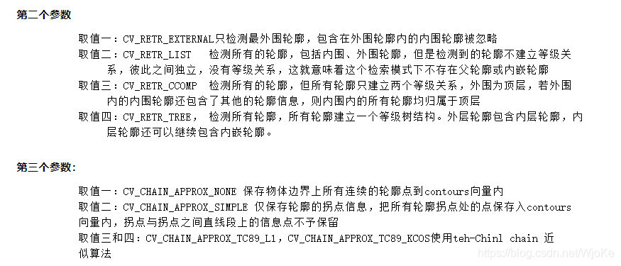 Python基于opencv的简单图像轮廓形状识别(全网最简单最少代码)