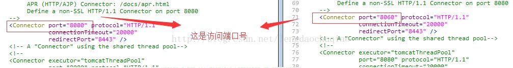 修改Tomcat服务中的端口配置方法
