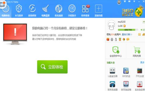 360手机助手怎么取消手机绑定？360手机助手手机绑定取消流程