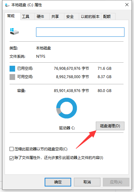 如何优化Win10让老电脑也能流畅运行？优化Win10电脑的详细图文教程