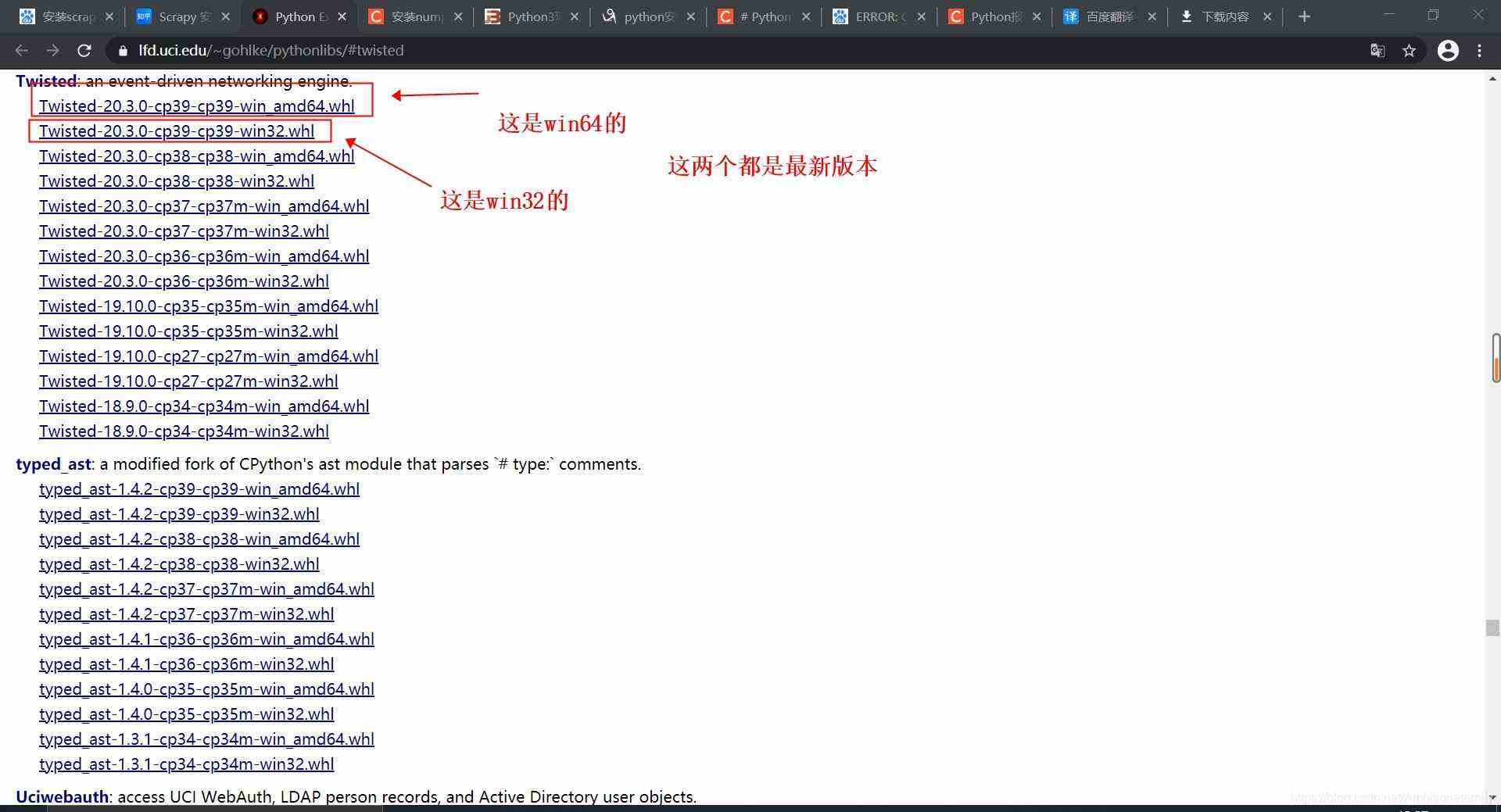 在python3.9下如何安装scrapy的方法