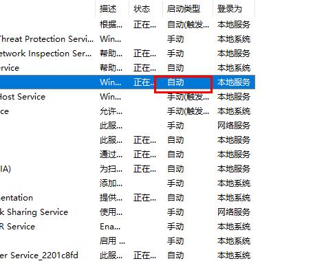 Win10无法复制字体到fonts文件夹之中应该怎么办？