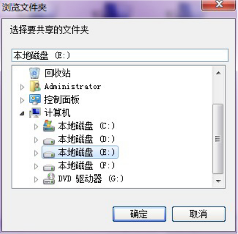 Win10一键局域网共享工具怎么使用？Win10一键局域网共享工具使用教程