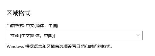 应用程序启动出现0xc0000142错误怎么办？应用程序出现0xc0000142解决方法