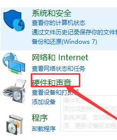 怎么解决Win10提示未安装音频设备？